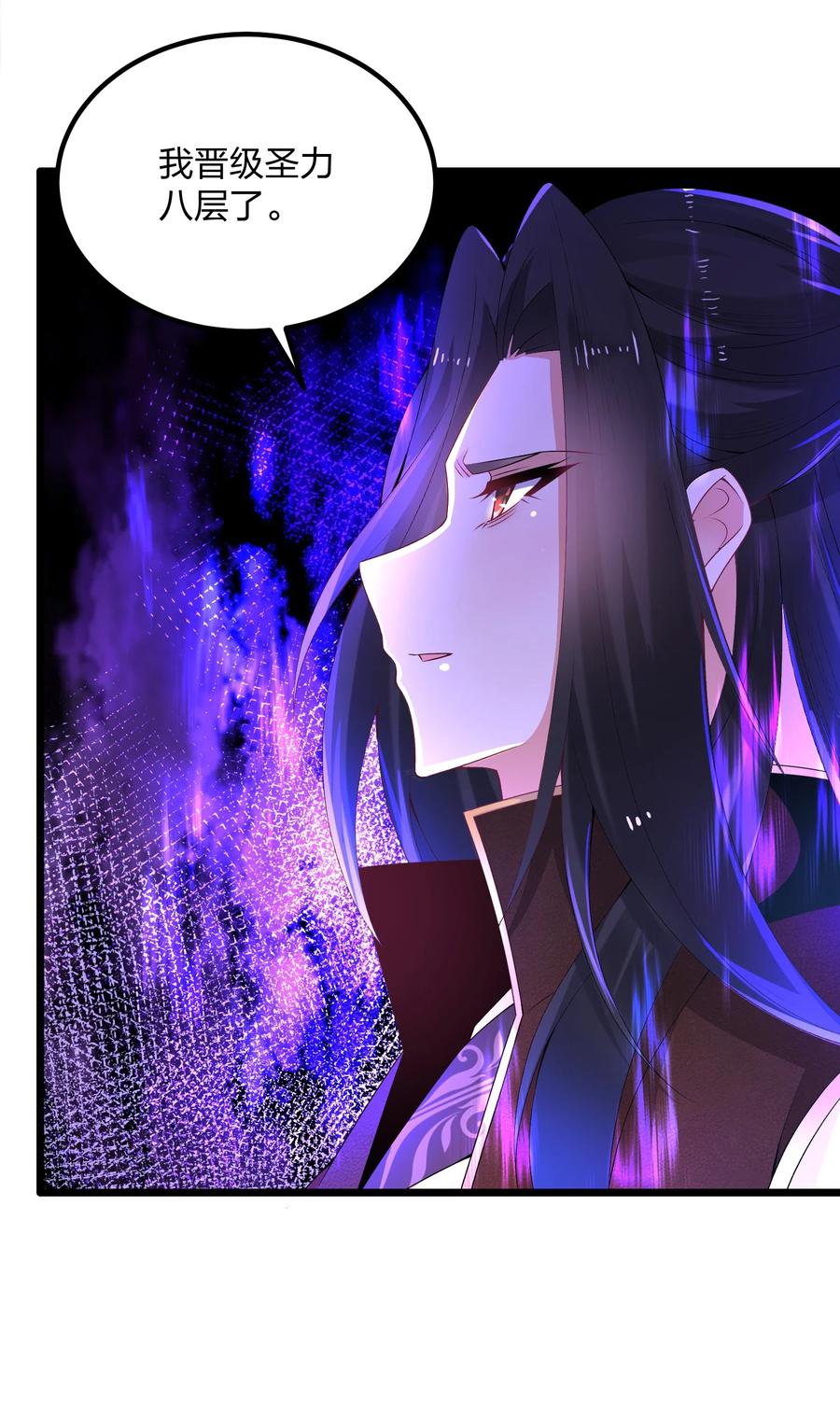 8目标：卡加斯学院！-混沌剑神-17K漫画（第31张）