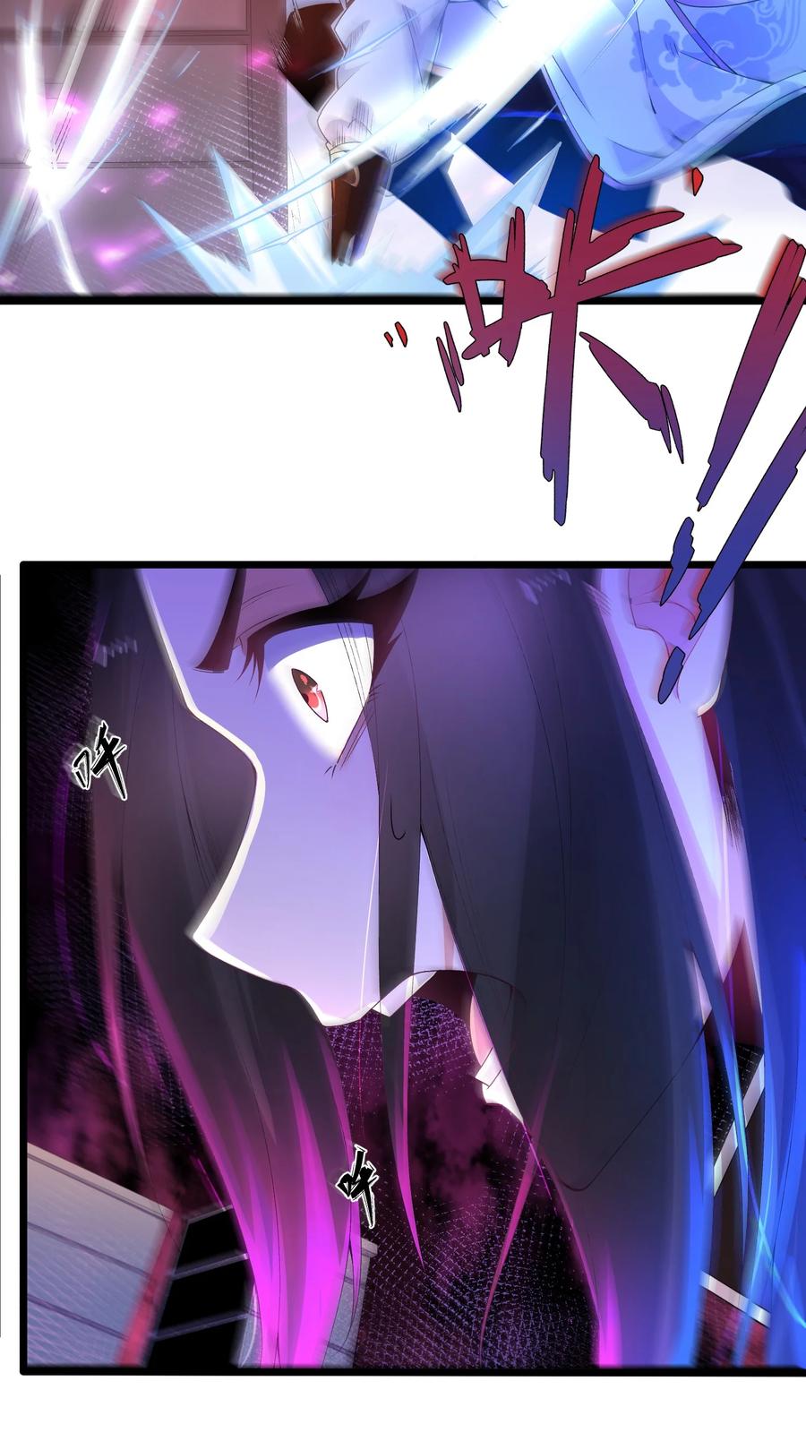 8目标：卡加斯学院！-混沌剑神-17K漫画（第22张）