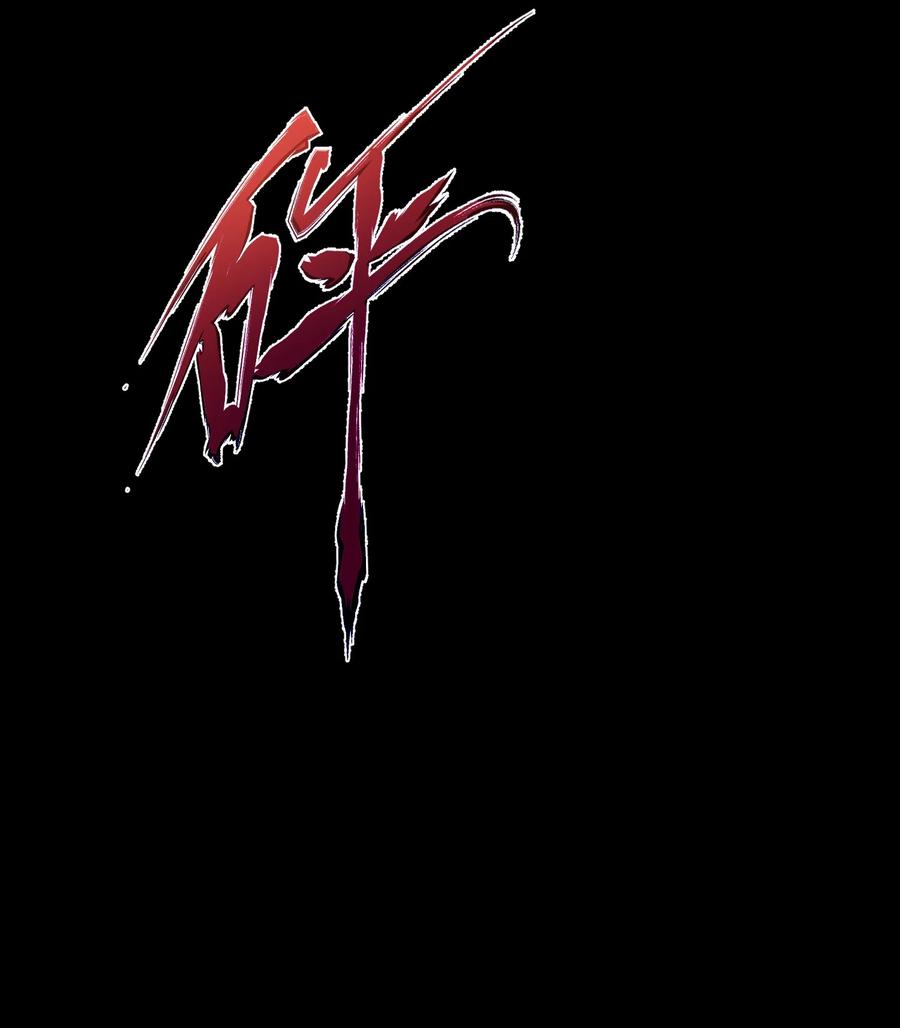 8目标：卡加斯学院！-混沌剑神-17K漫画（第19张）