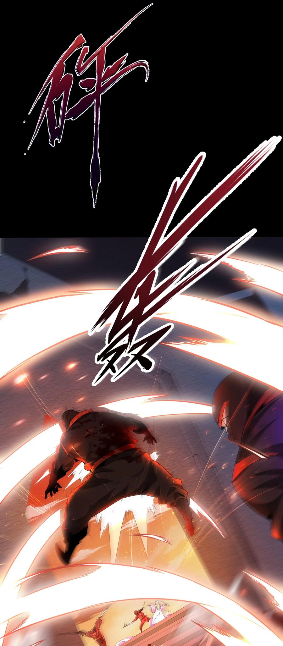 8目标：卡加斯学院！-混沌剑神-17K漫画（第13张）