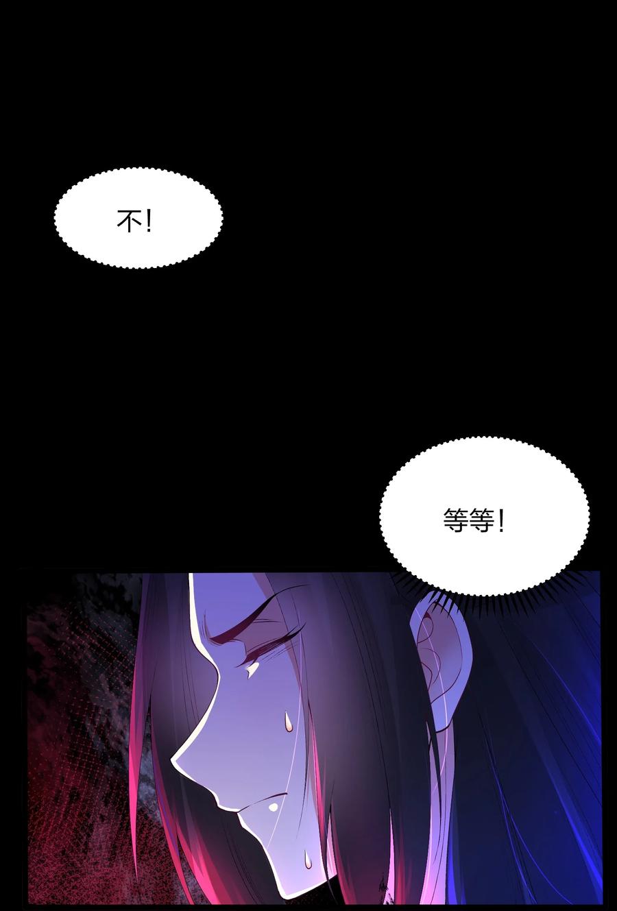 8目标：卡加斯学院！-混沌剑神-17K漫画（第20张）