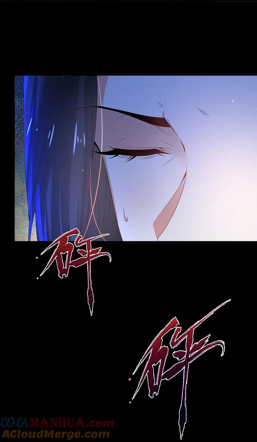 8目标：卡加斯学院！-混沌剑神-17K漫画（第12张）
