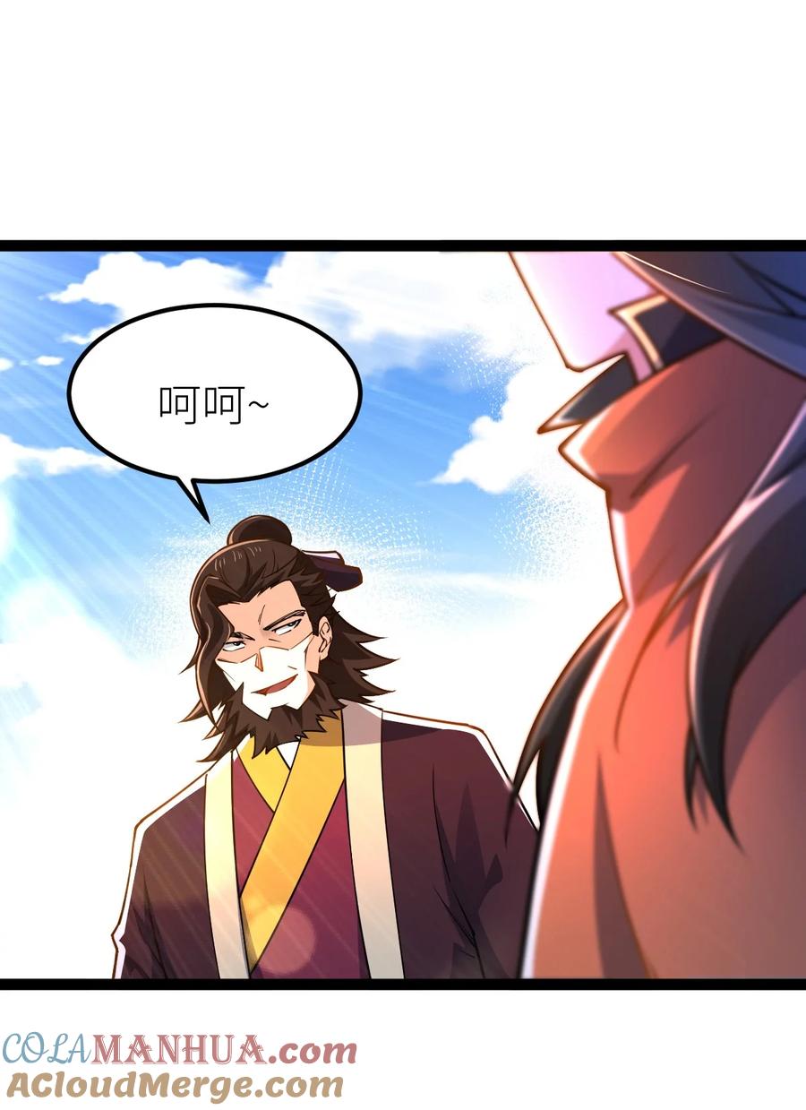 88天雄烈之围杀！-混沌剑神-17K漫画（第6张）