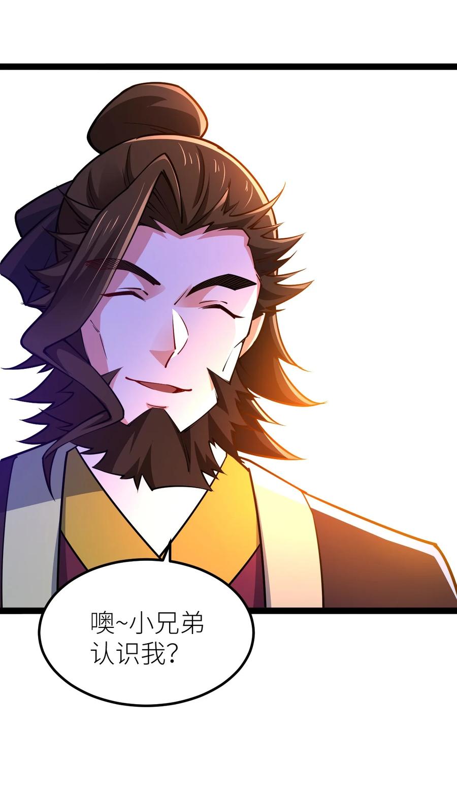 88天雄烈之围杀！-混沌剑神-17K漫画（第2张）