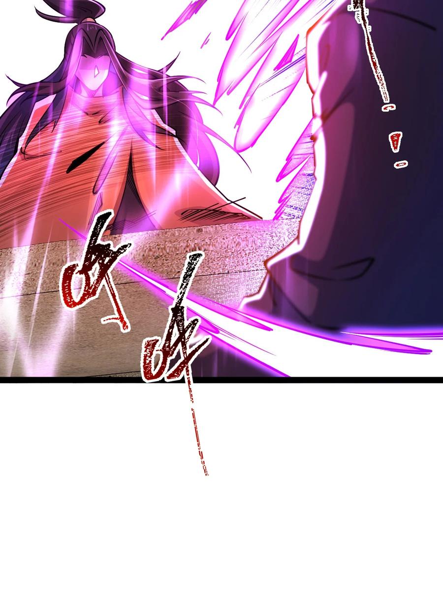 88天雄烈之围杀！-混沌剑神-17K漫画（第19张）