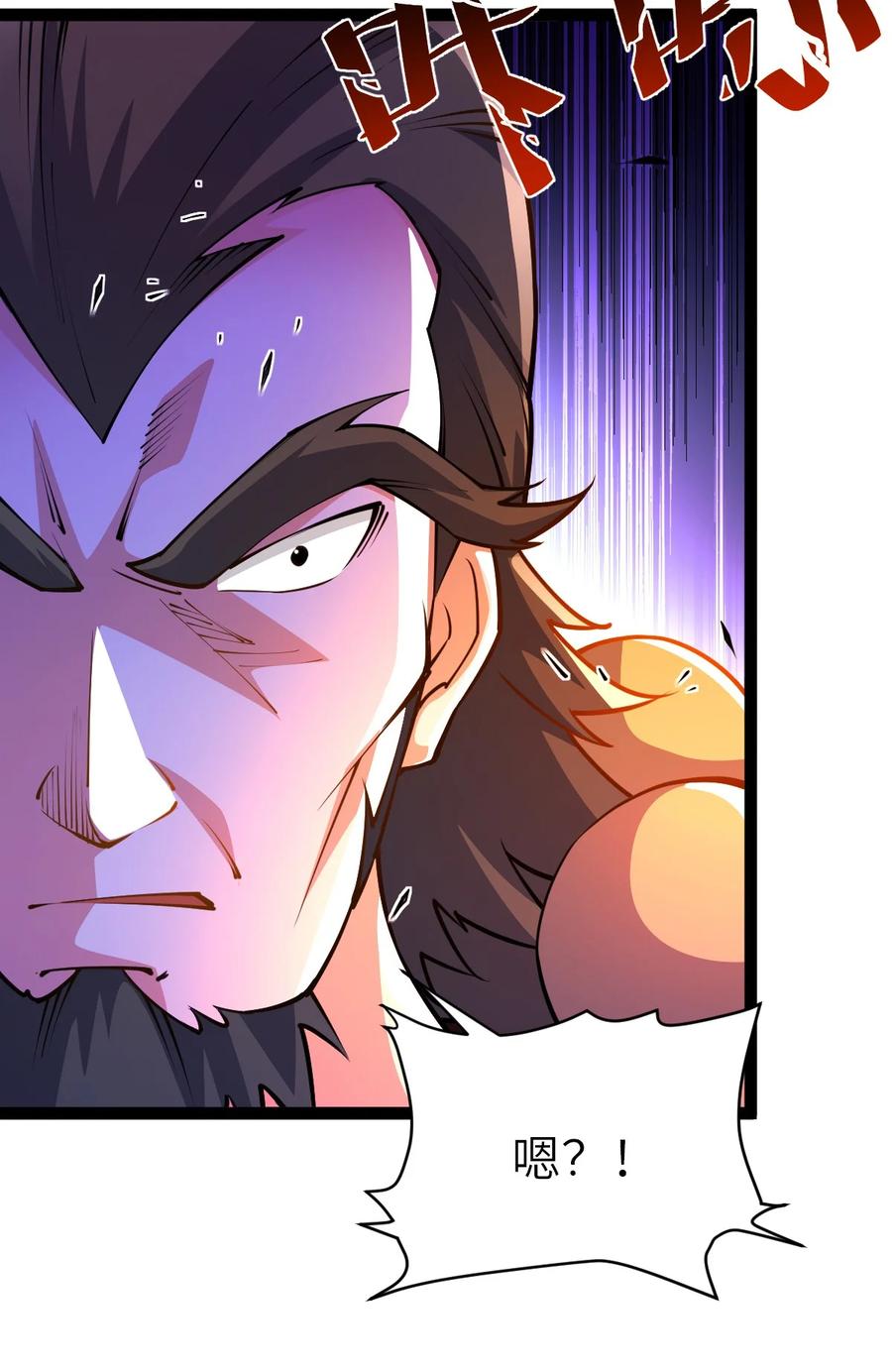 89天雄烈败亡！-混沌剑神-17K漫画（第4张）