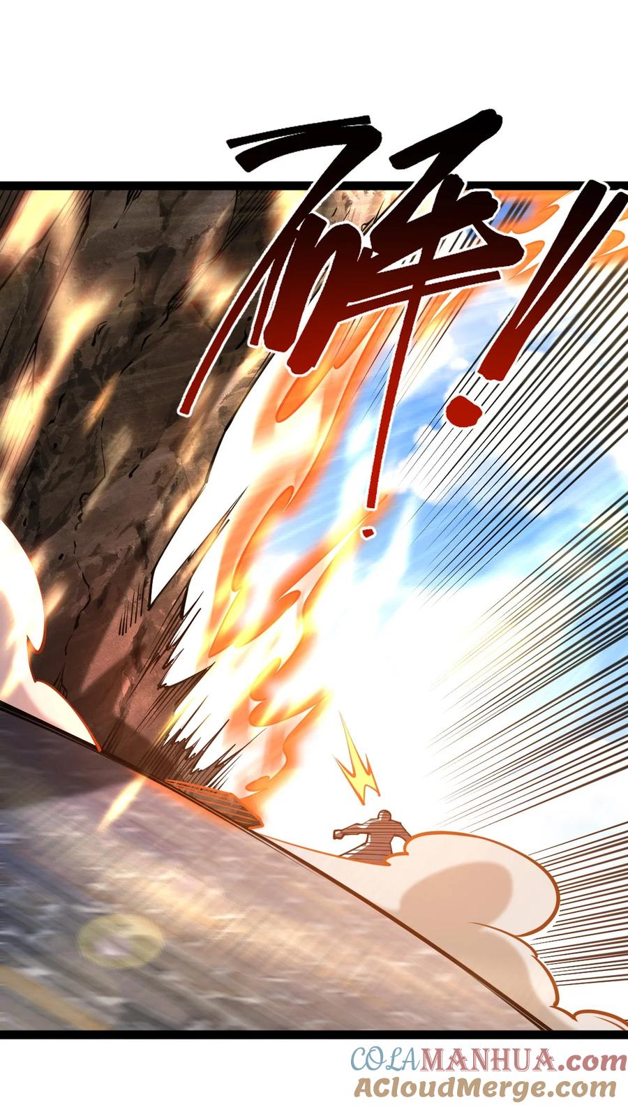 89天雄烈败亡！-混沌剑神-17K漫画（第30张）