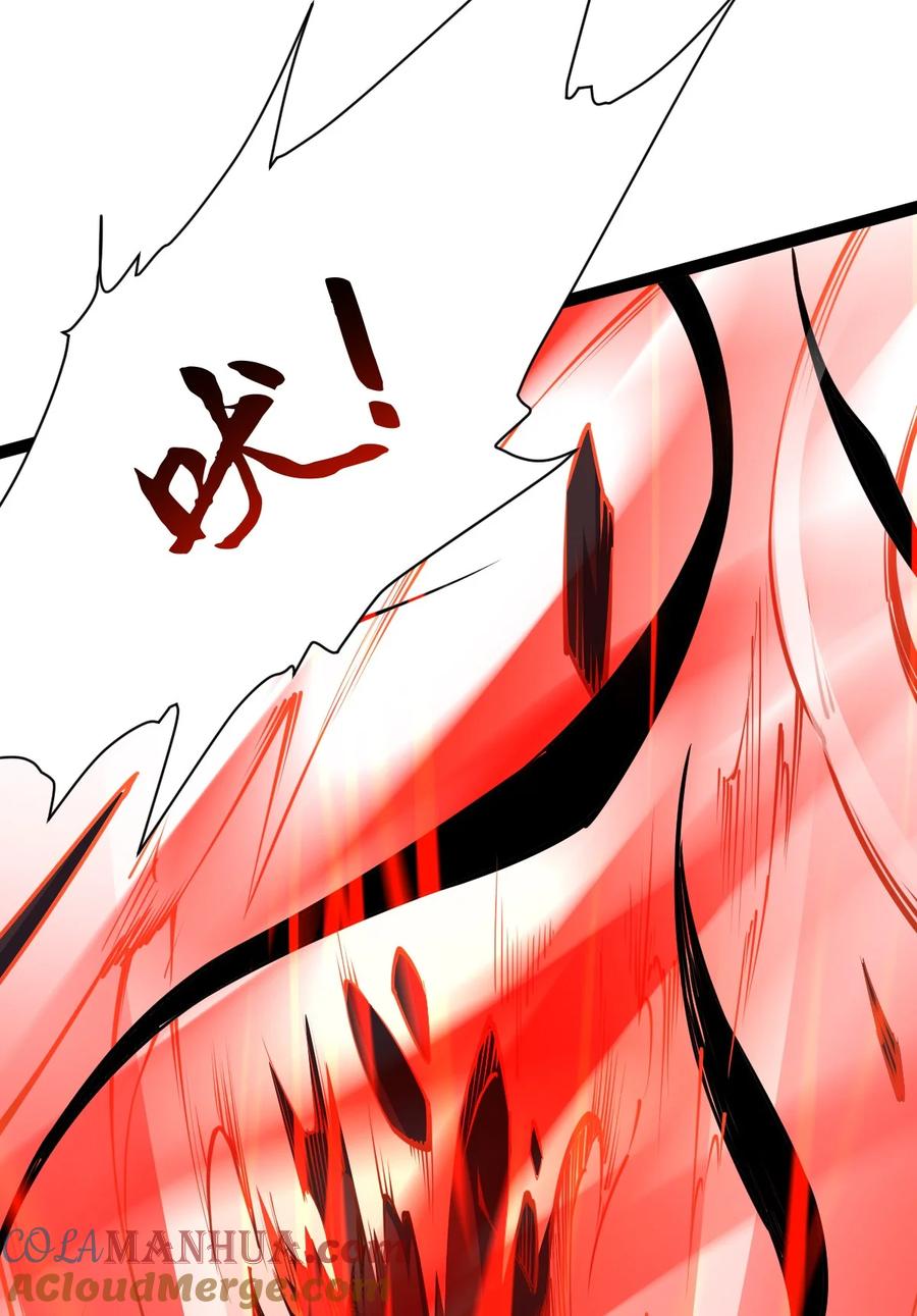 89天雄烈败亡！-混沌剑神-17K漫画（第18张）