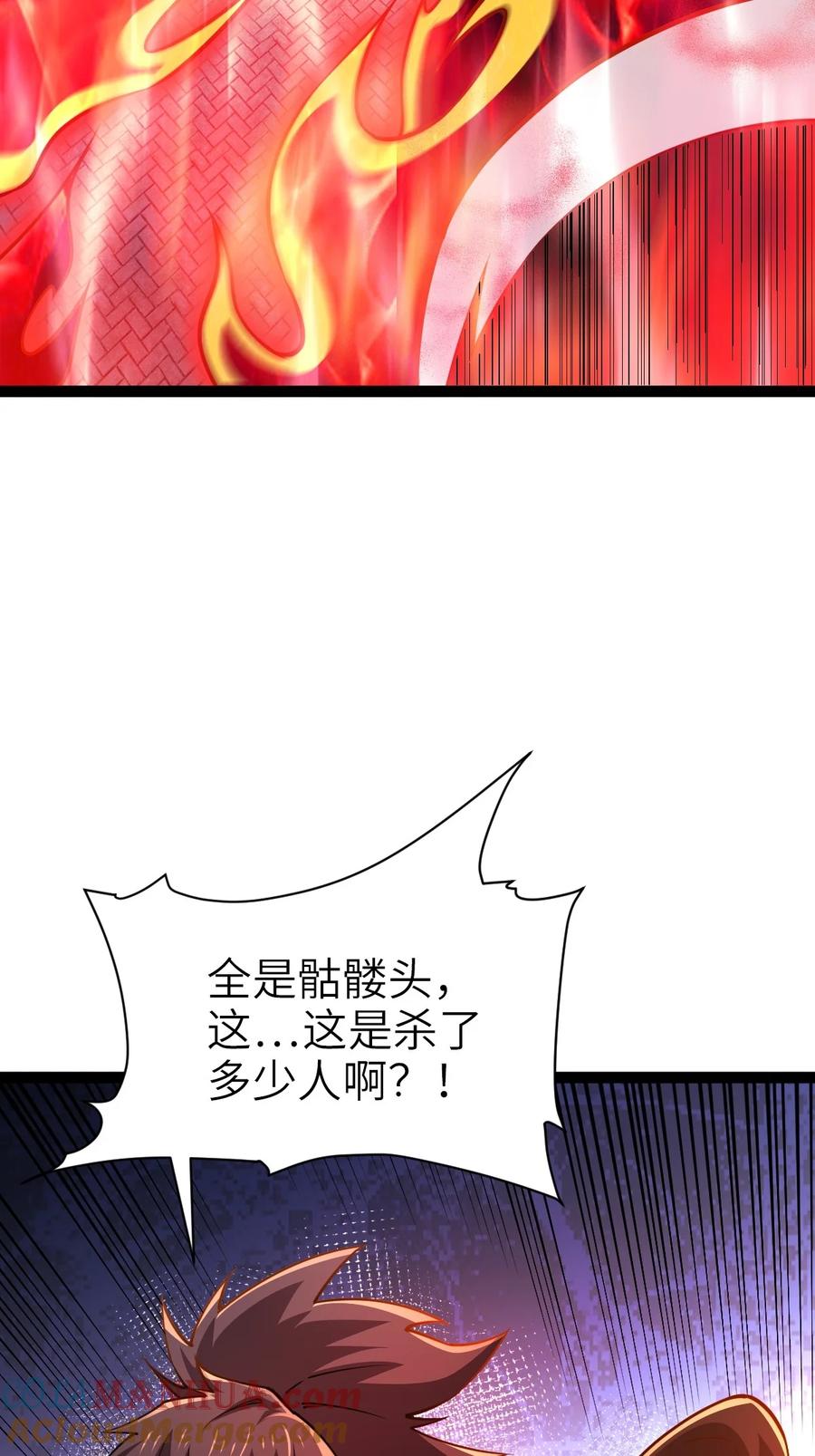 90恶人的眼泪！-混沌剑神-17K漫画（第21张）