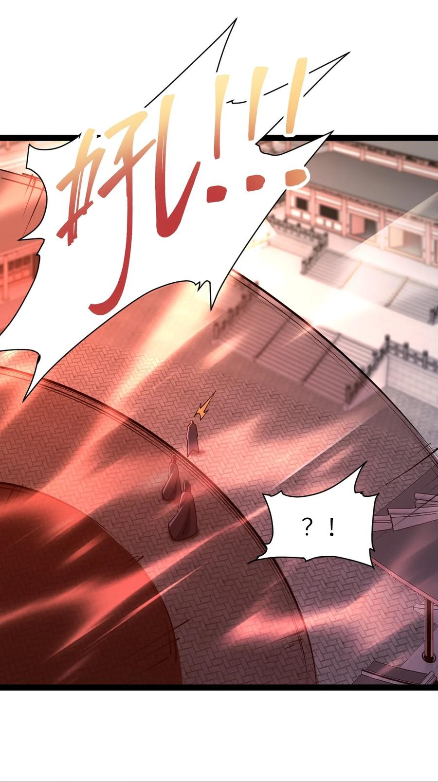 90恶人的眼泪！-混沌剑神-17K漫画（第35张）