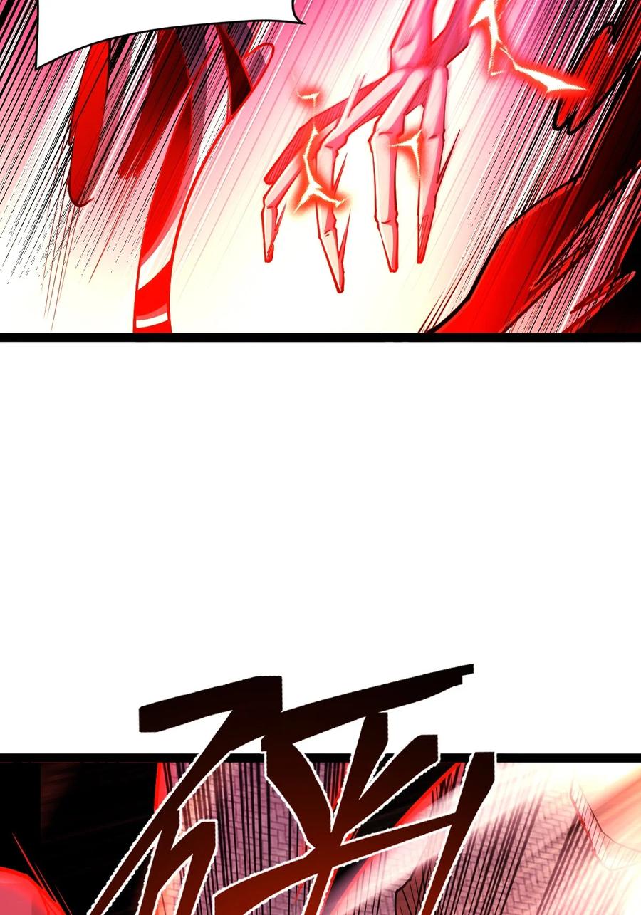 90恶人的眼泪！-混沌剑神-17K漫画（第26张）