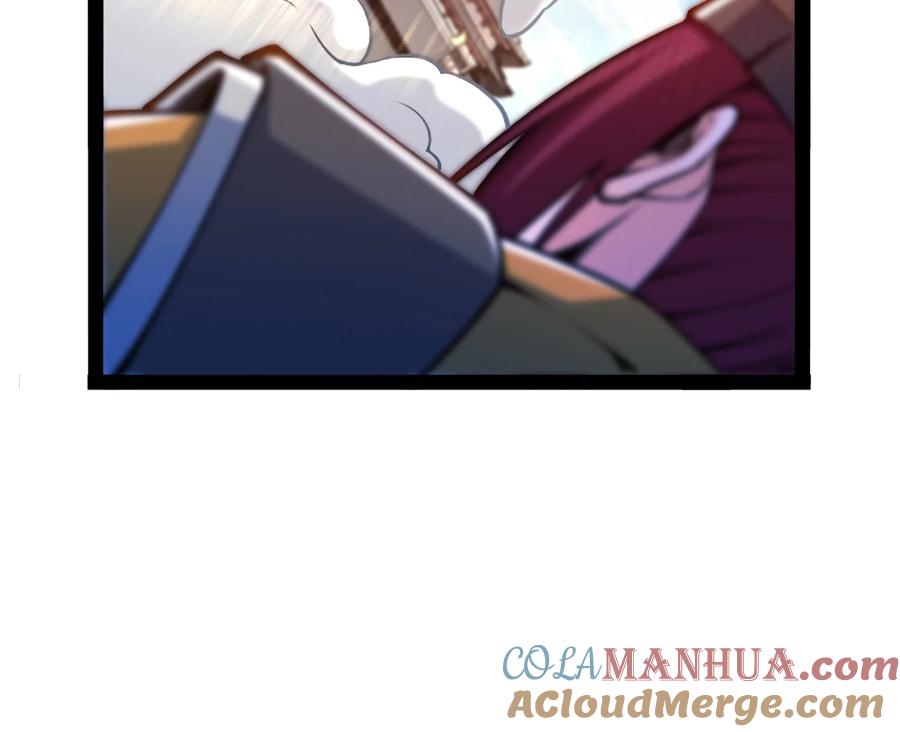 91烈焰成团，于所愿也！-混沌剑神-17K漫画（第18张）