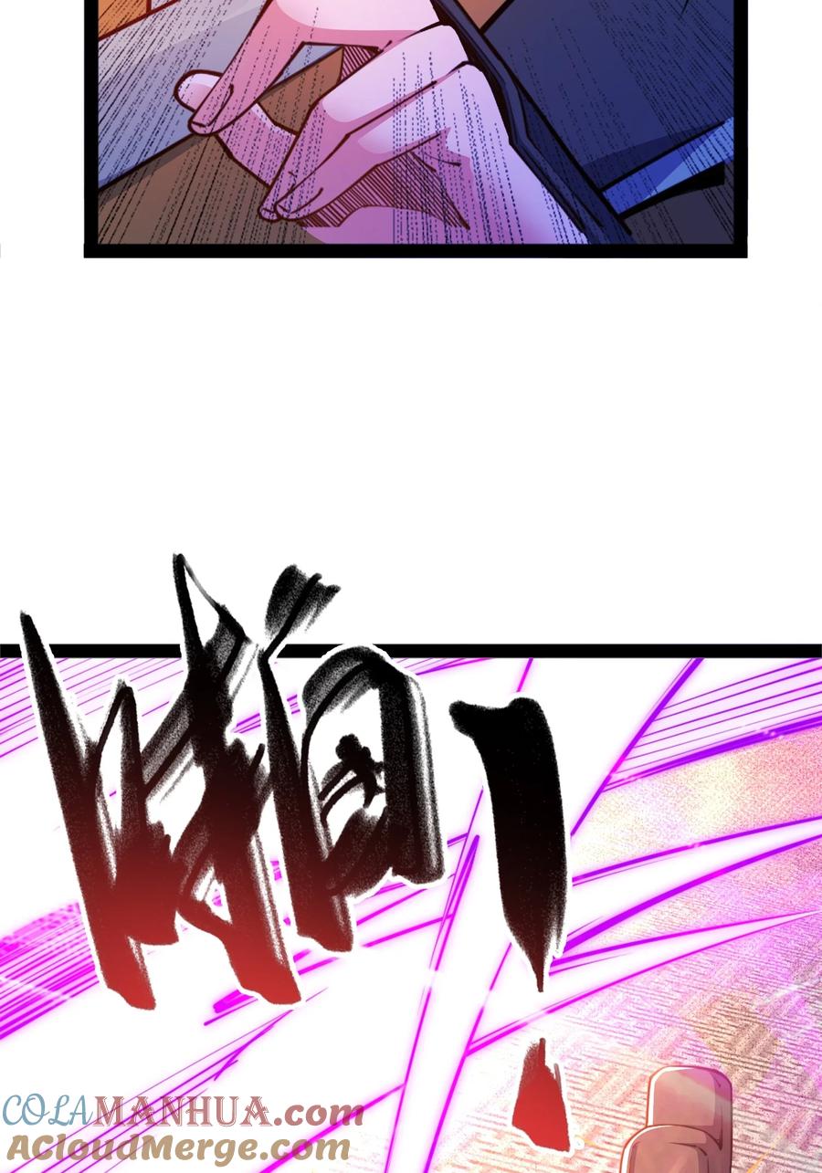 91烈焰成团，于所愿也！-混沌剑神-17K漫画（第12张）