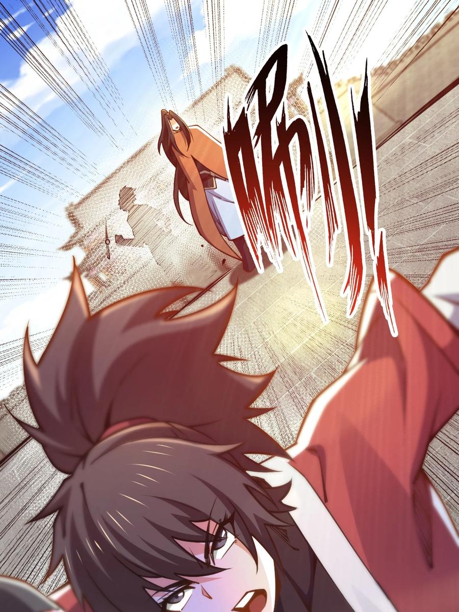 92魔兽袭来-混沌剑神-17K漫画（第16张）