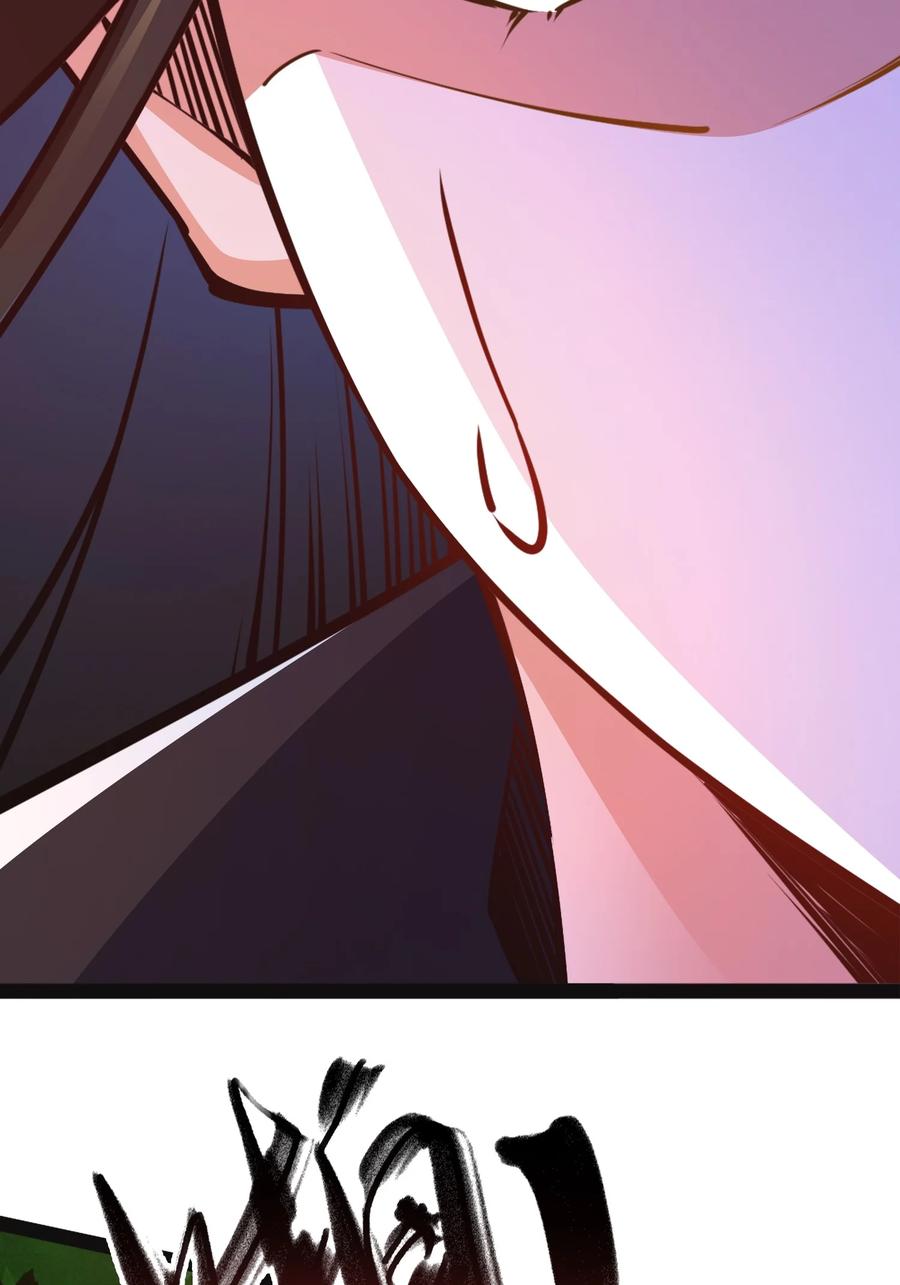 92魔兽袭来-混沌剑神-17K漫画（第50张）