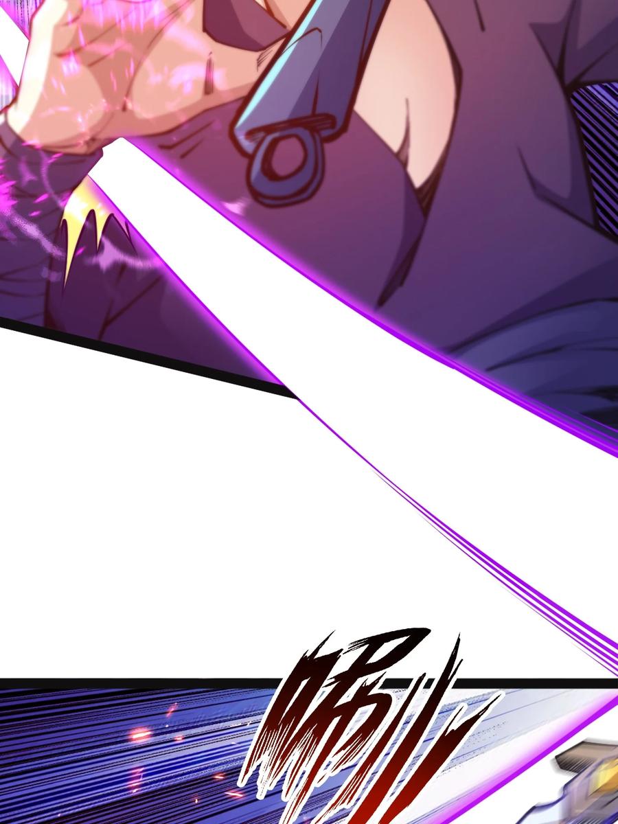 92魔兽袭来-混沌剑神-17K漫画（第25张）