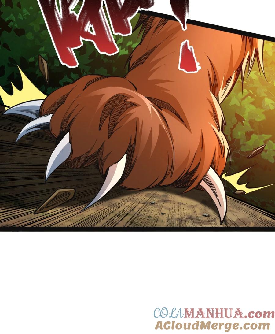 92魔兽袭来-混沌剑神-17K漫画（第51张）