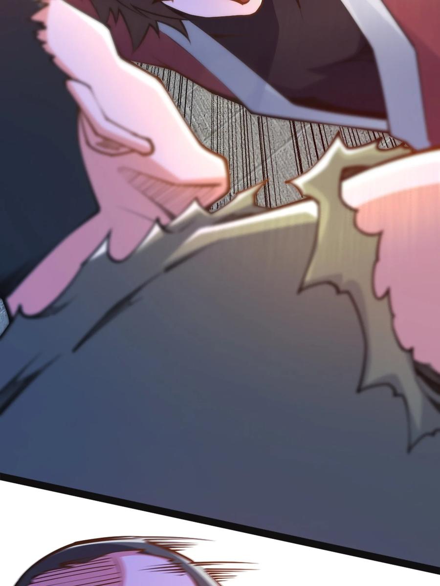 92魔兽袭来-混沌剑神-17K漫画（第17张）