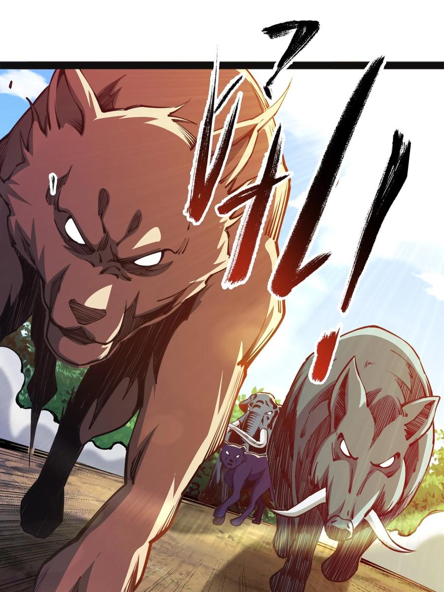 92魔兽袭来-混沌剑神-17K漫画（第44张）