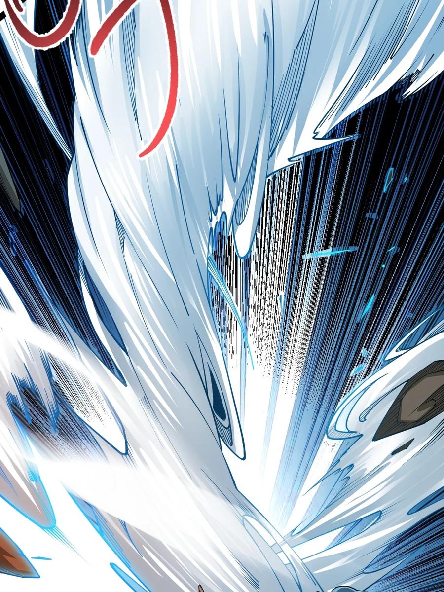 93五阶、一剑斩之！-混沌剑神-17K漫画（第20张）