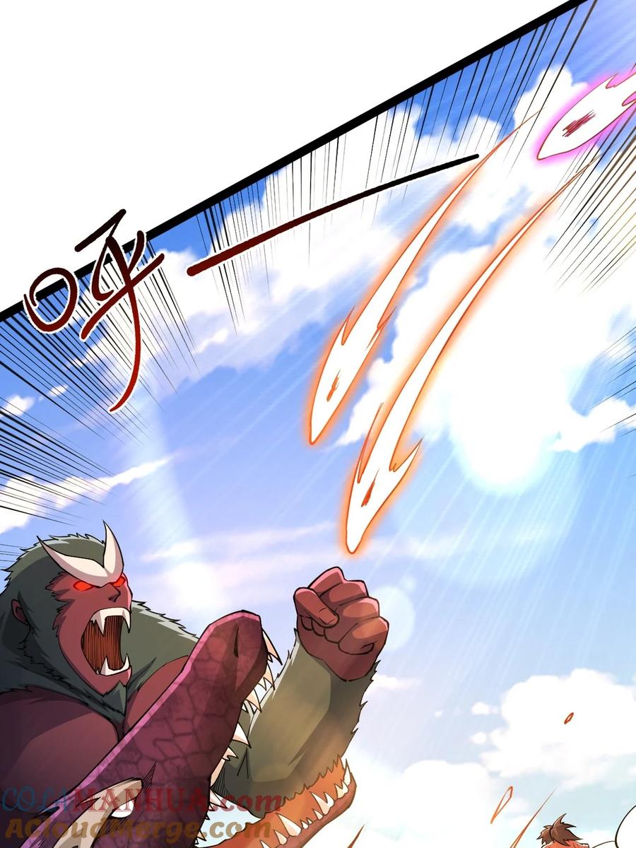 93五阶、一剑斩之！-混沌剑神-17K漫画（第39张）