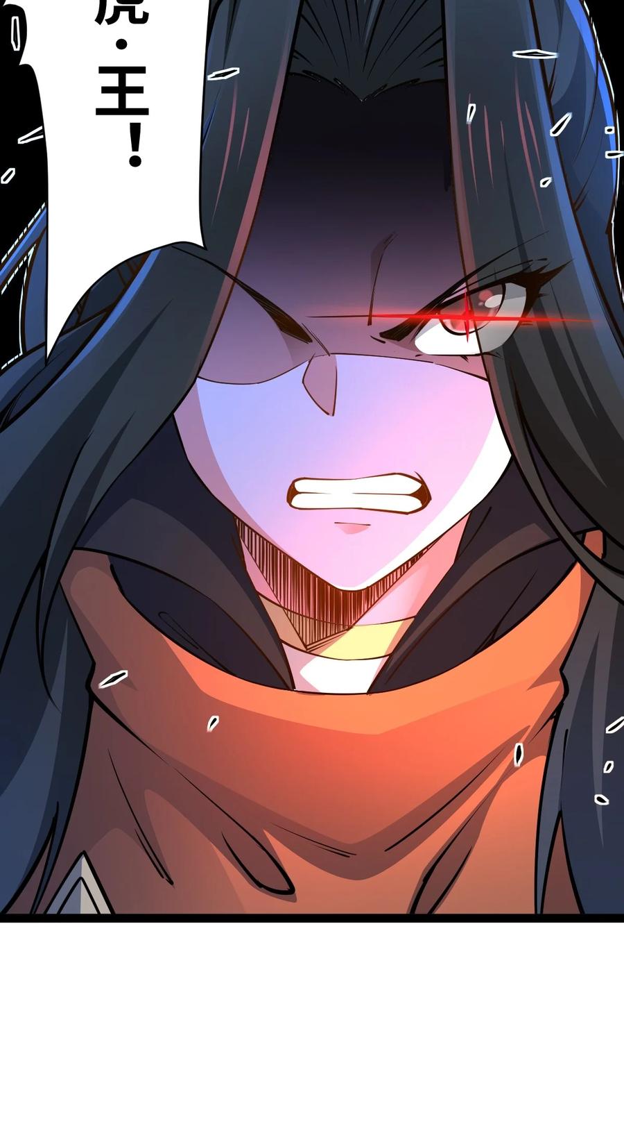 93五阶、一剑斩之！-混沌剑神-17K漫画（第31张）