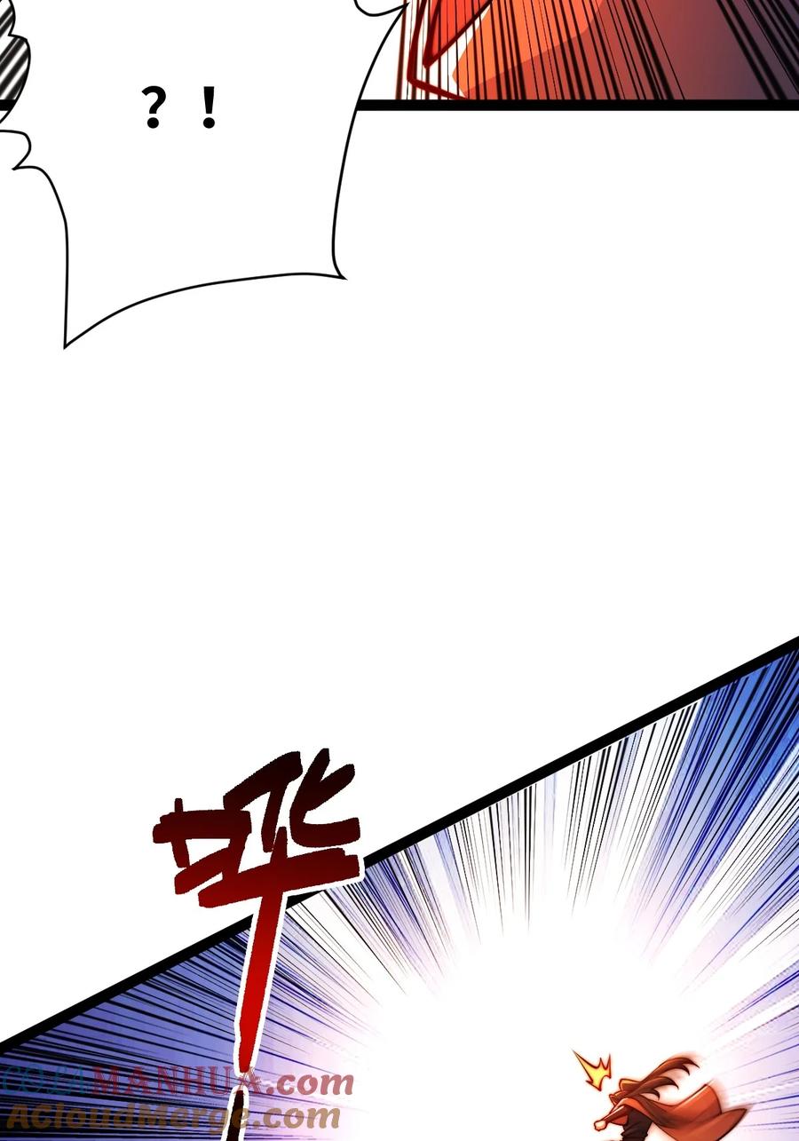 94五阶夹击-混沌剑神-17K漫画（第6张）