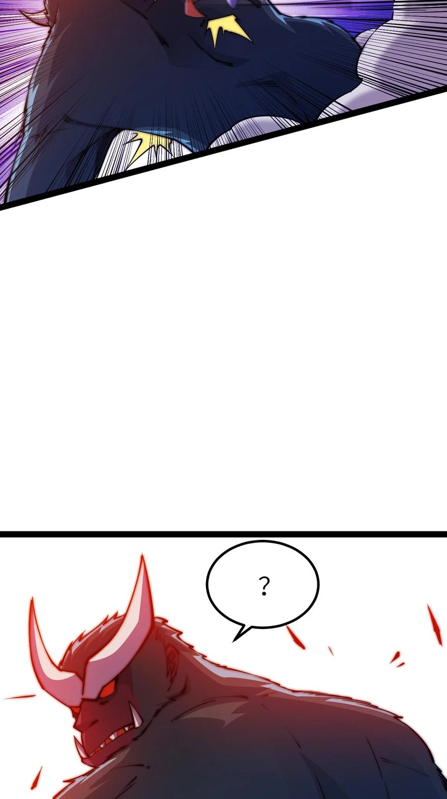 94五阶夹击-混沌剑神-17K漫画（第29张）