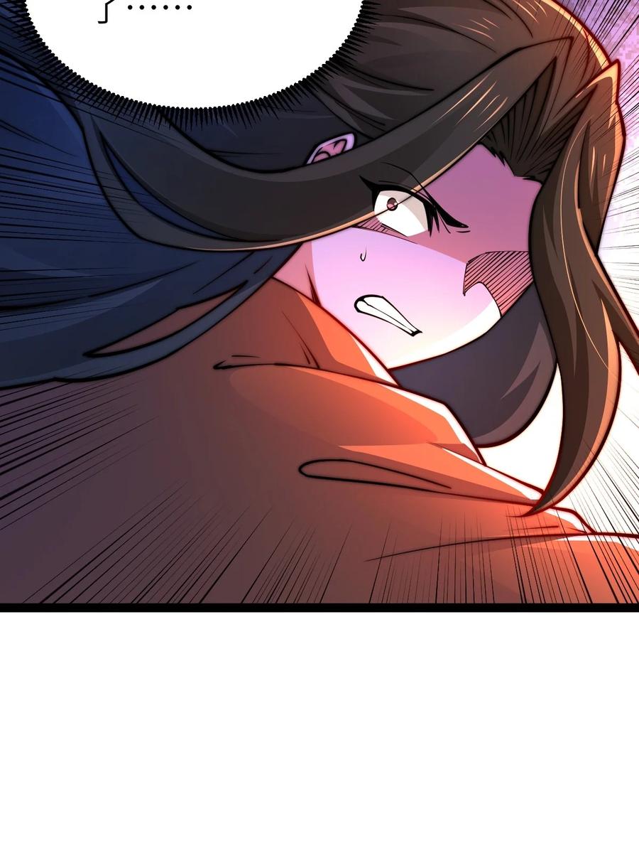 94五阶夹击-混沌剑神-17K漫画（第41张）
