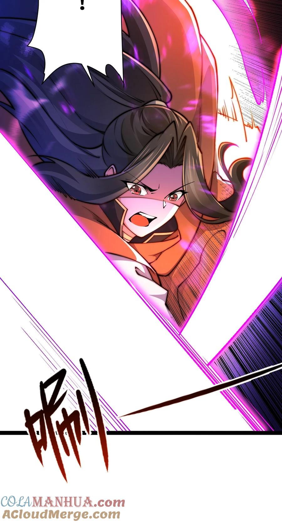94五阶夹击-混沌剑神-17K漫画（第21张）