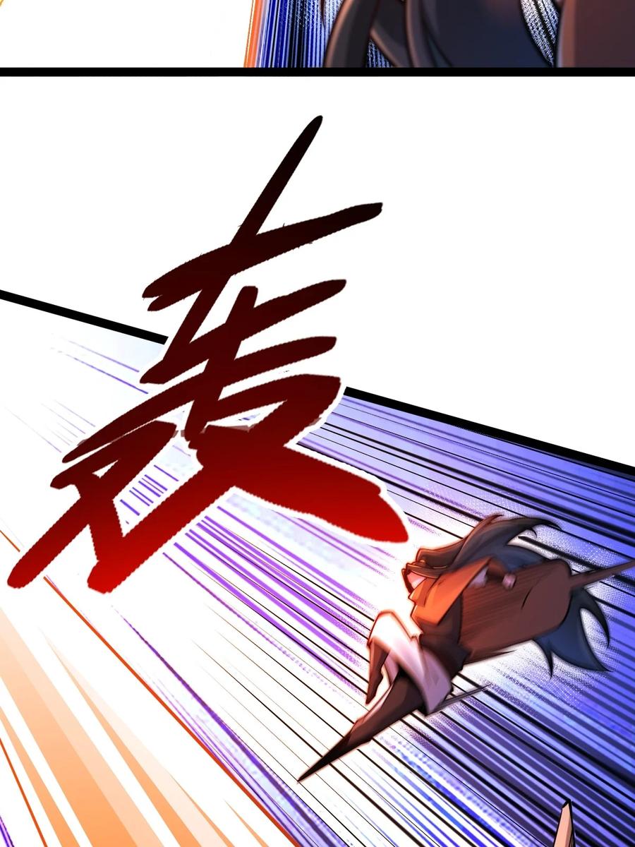 94五阶夹击-混沌剑神-17K漫画（第37张）