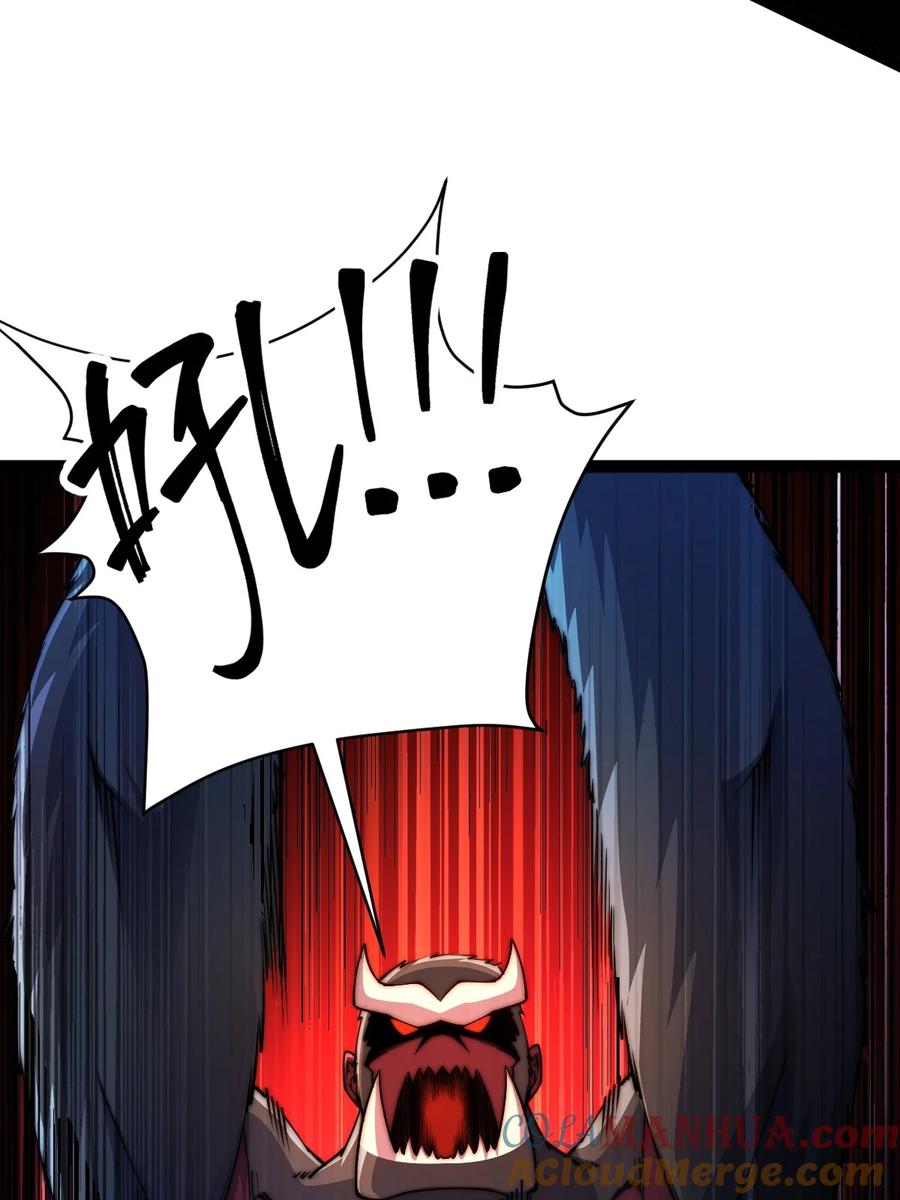 94五阶夹击-混沌剑神-17K漫画（第39张）