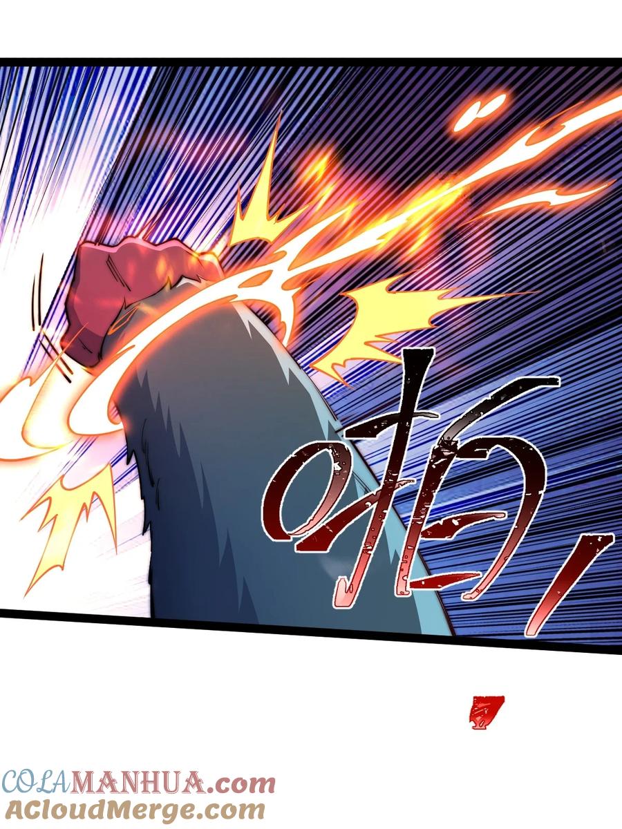 94五阶夹击-混沌剑神-17K漫画（第42张）