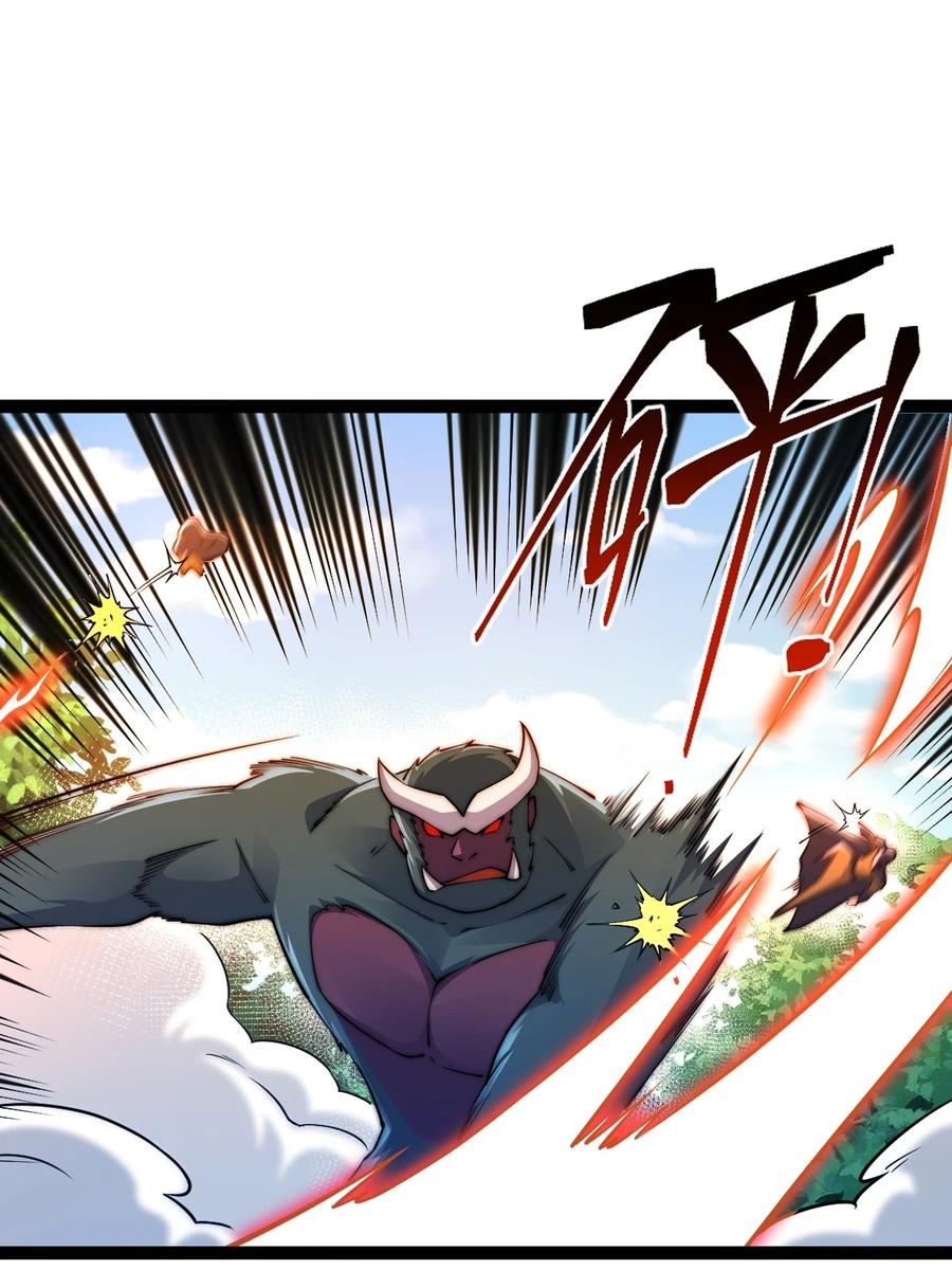94五阶夹击-混沌剑神-17K漫画（第50张）