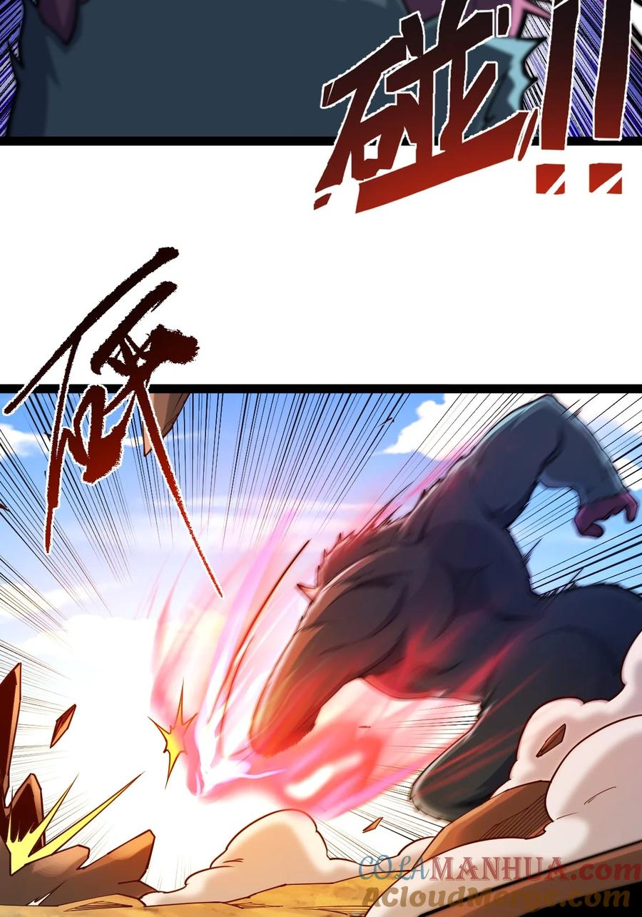 94五阶夹击-混沌剑神-17K漫画（第9张）