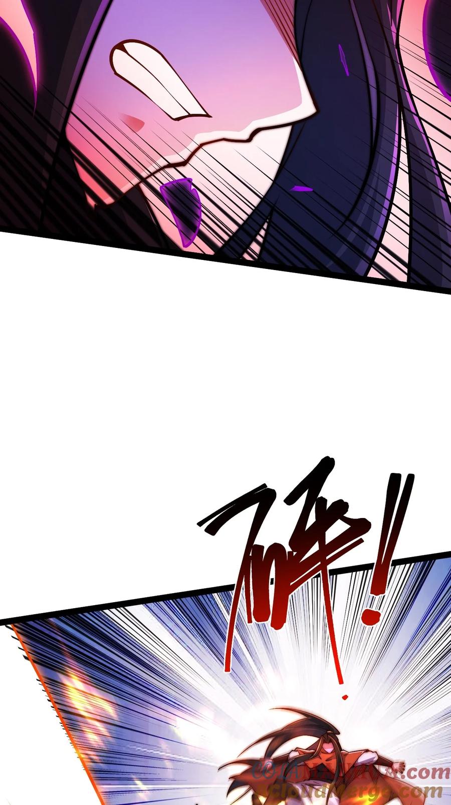 94五阶夹击-混沌剑神-17K漫画（第27张）
