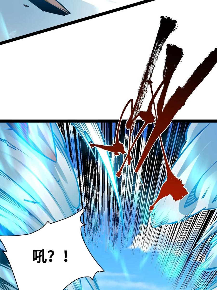 95魂之烈烈，如焰灼灼！-混沌剑神-17K漫画（第5张）