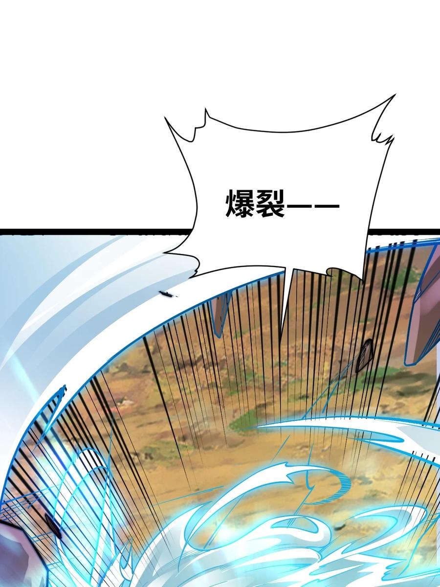 95魂之烈烈，如焰灼灼！-混沌剑神-17K漫画（第2张）