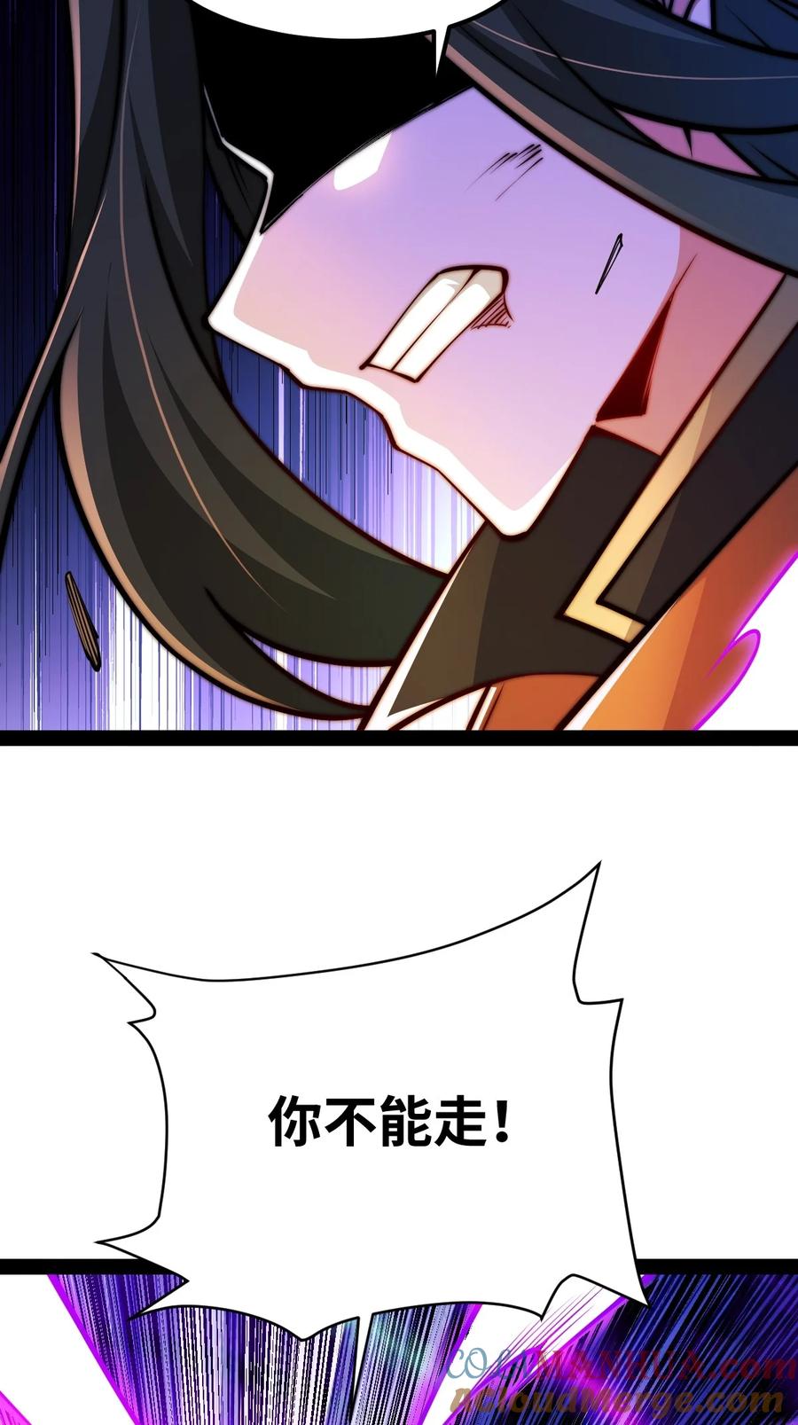 95魂之烈烈，如焰灼灼！-混沌剑神-17K漫画（第30张）