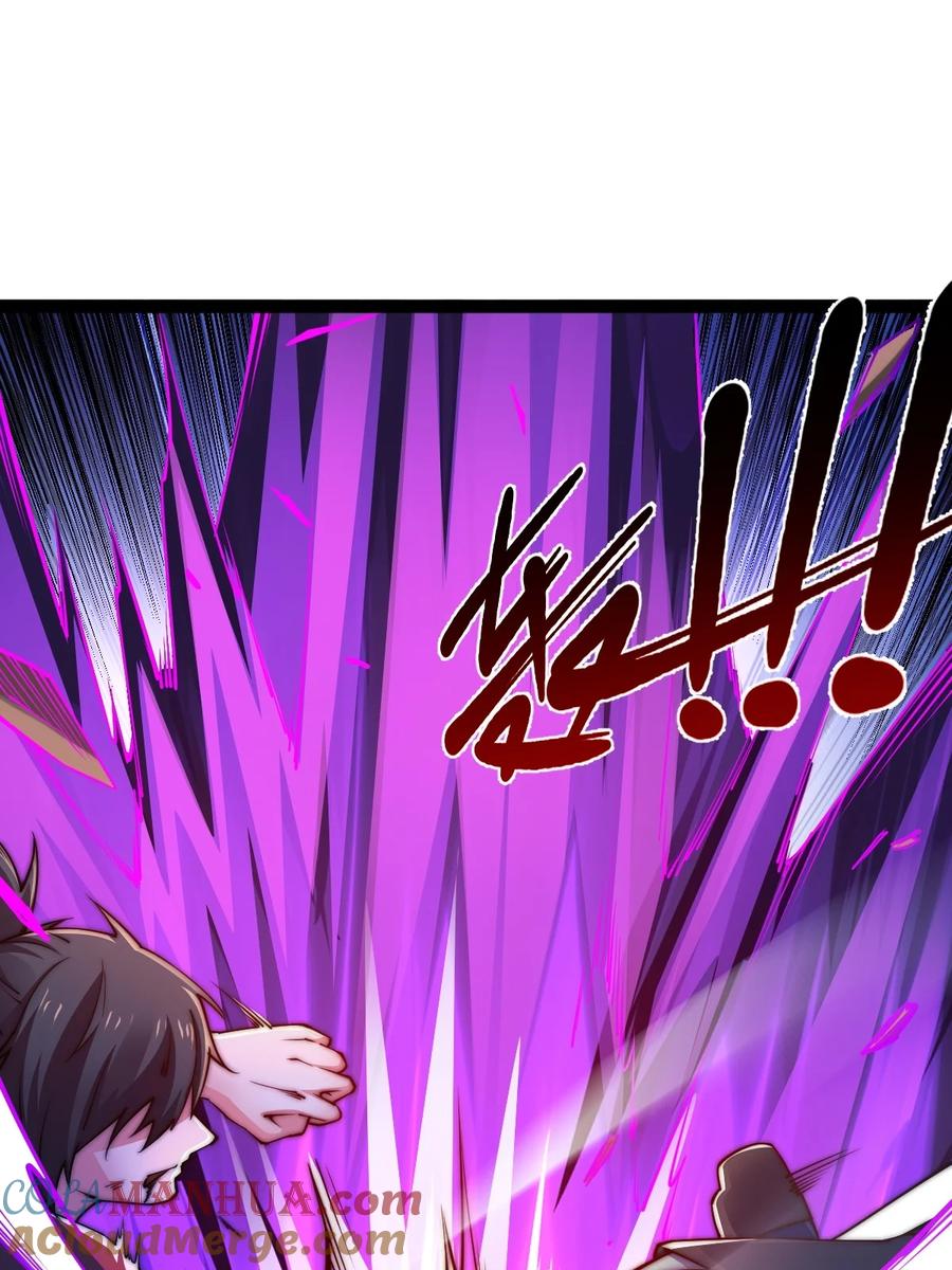 95魂之烈烈，如焰灼灼！-混沌剑神-17K漫画（第15张）