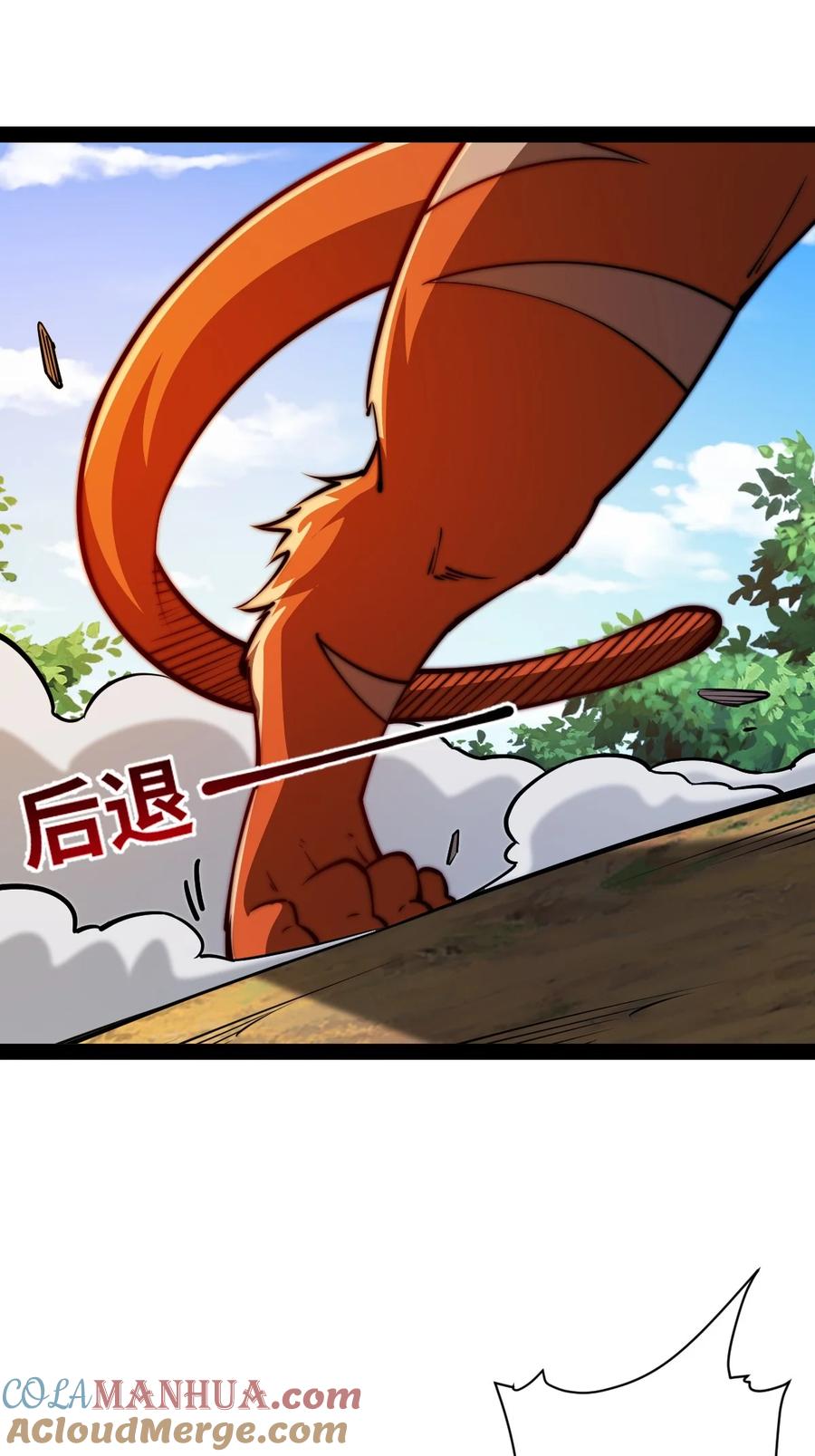 95魂之烈烈，如焰灼灼！-混沌剑神-17K漫画（第24张）