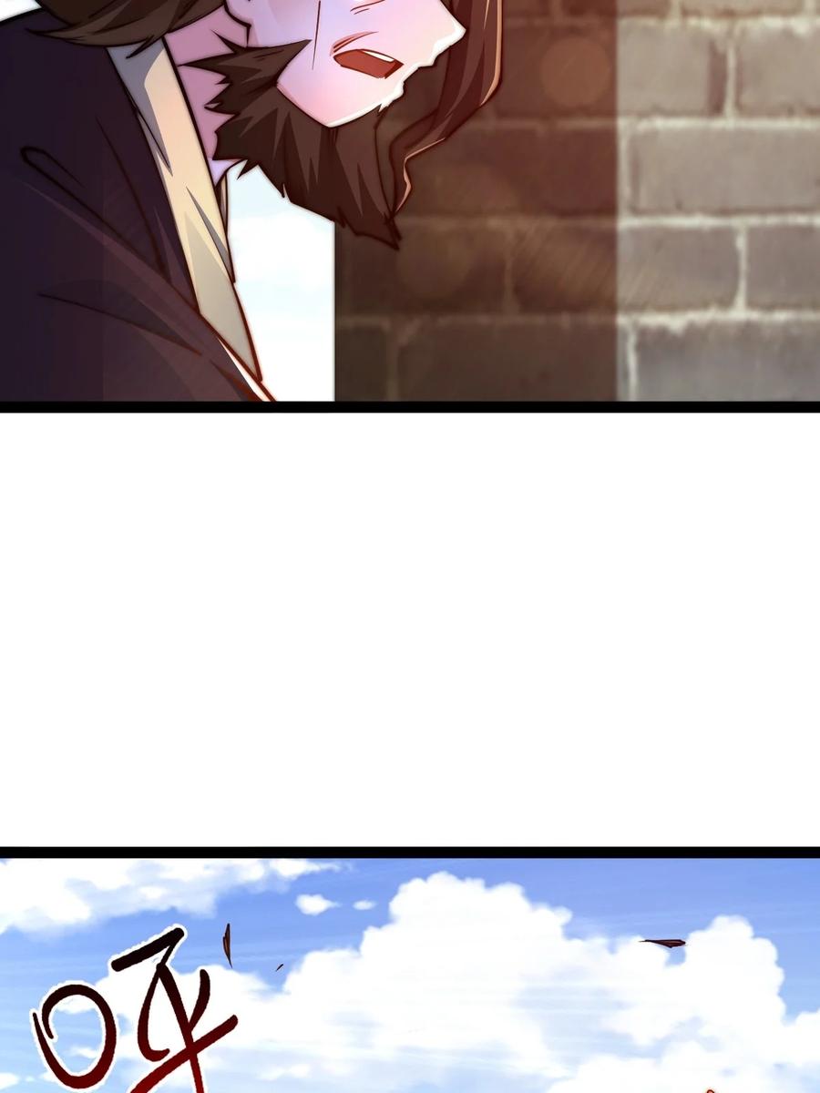 95魂之烈烈，如焰灼灼！-混沌剑神-17K漫画（第19张）