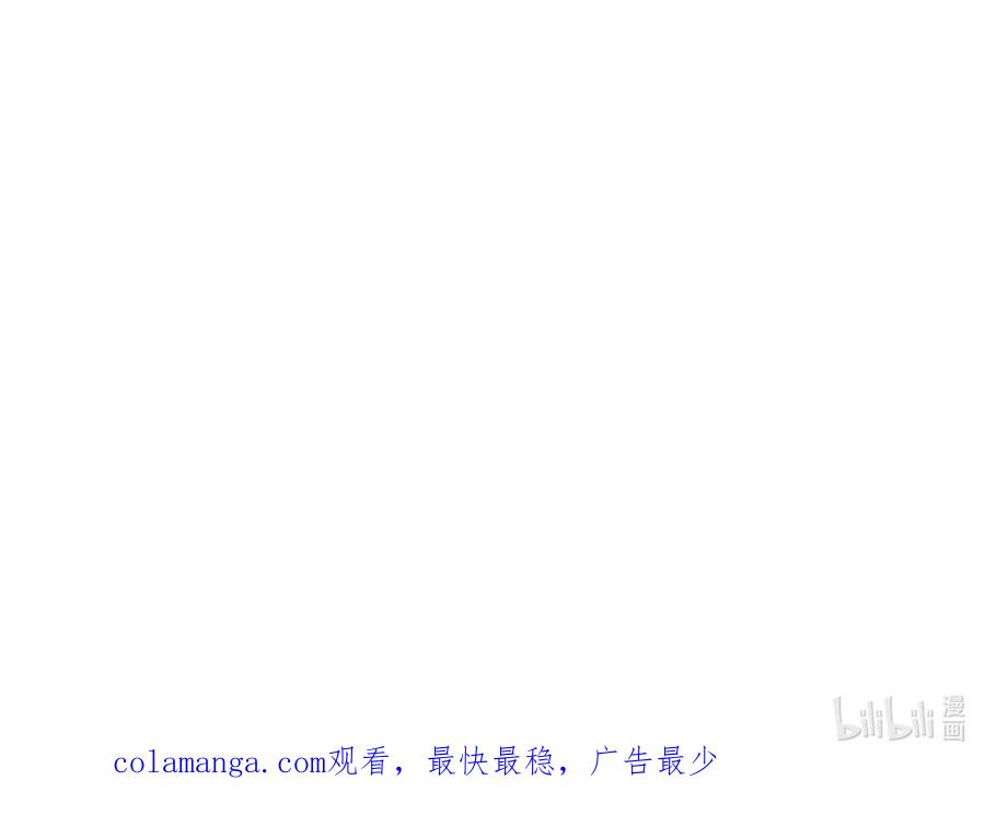 96故国有危！-混沌剑神-17K漫画（第61张）