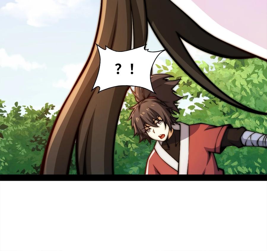 96故国有危！-混沌剑神-17K漫画（第38张）