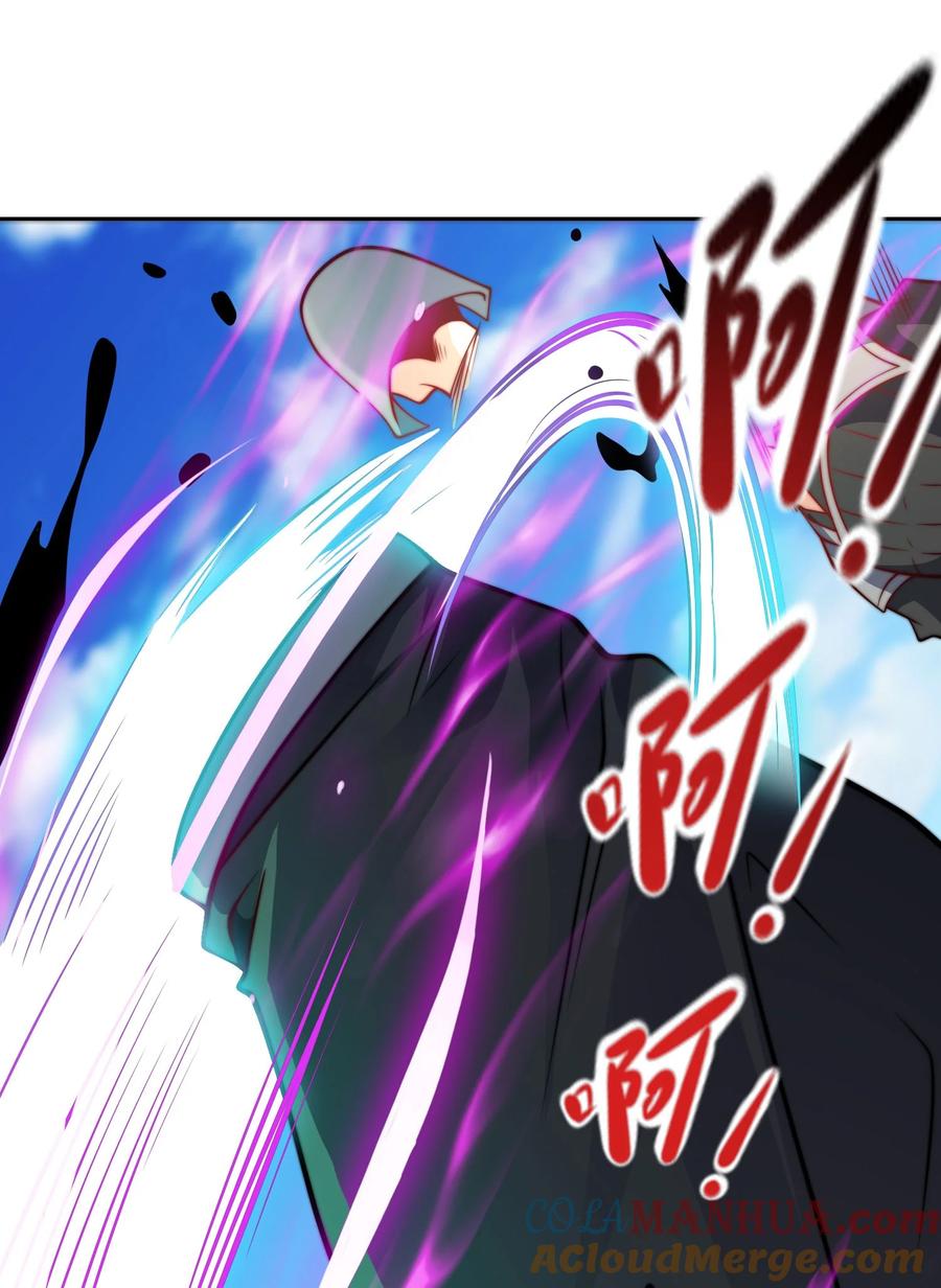 97战争预警-混沌剑神-17K漫画（第15张）