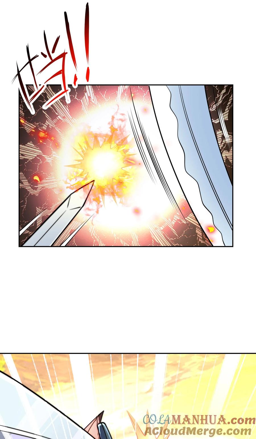 97战争预警-混沌剑神-17K漫画（第21张）