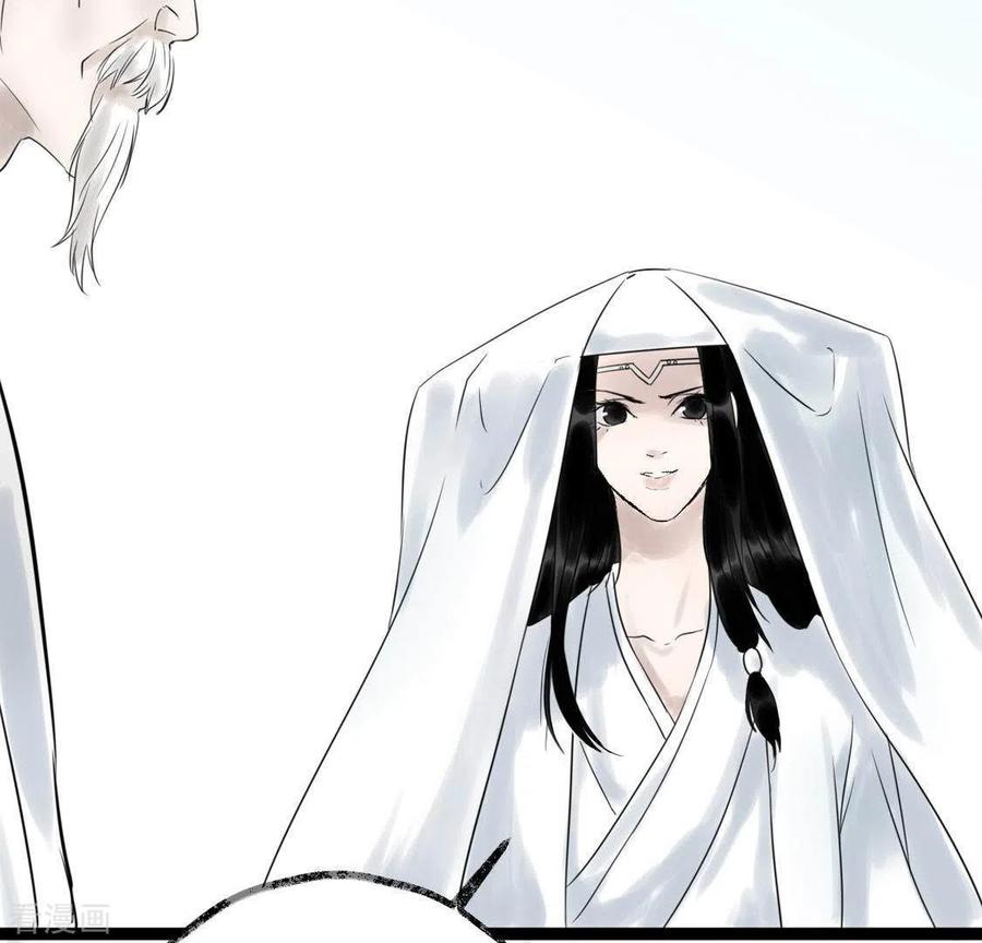 第26话启程与忠告-白箬仙-爱奇艺漫画（第52张）