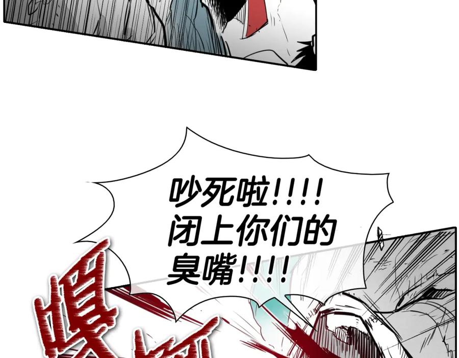 第118话李公子的废技-泛泛之辈-OH SOT（第19张）