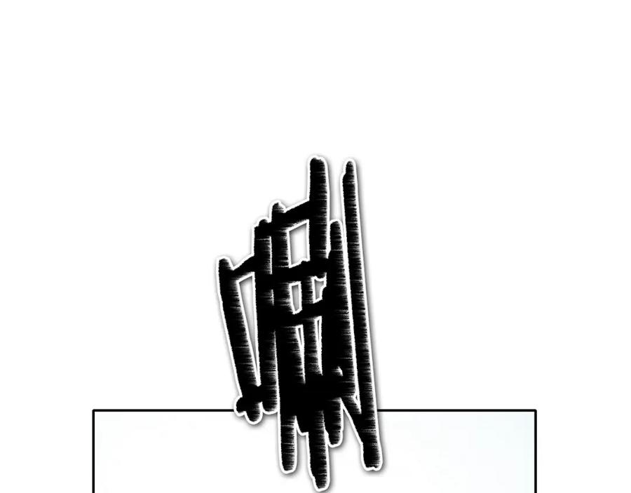 第118话李公子的废技-泛泛之辈-OH SOT（第4张）