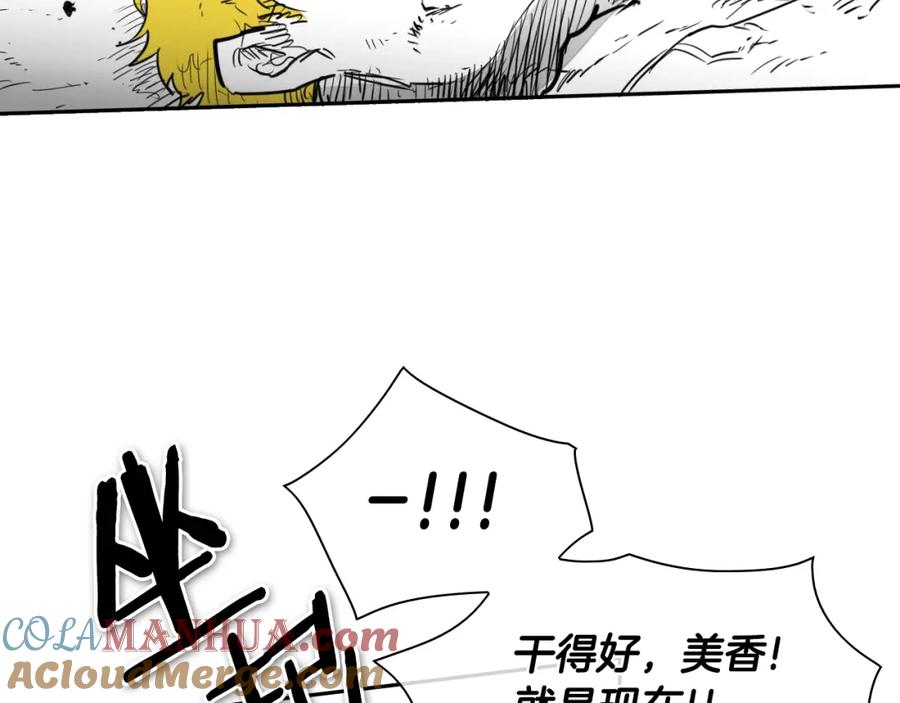 第118话李公子的废技-泛泛之辈-OH SOT（第17张）